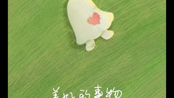 "Shy Child - Wonderful Things Are Bound to Happen" Original Art Painting Exhibition