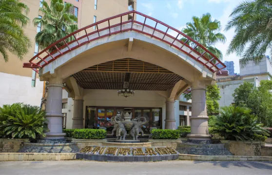 保利國際溫泉票+40分鐘全身推拿+30分鐘足底按摩成人