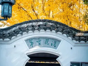 Cuiwei Garden