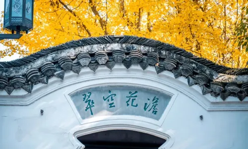 Cuiwei Garden