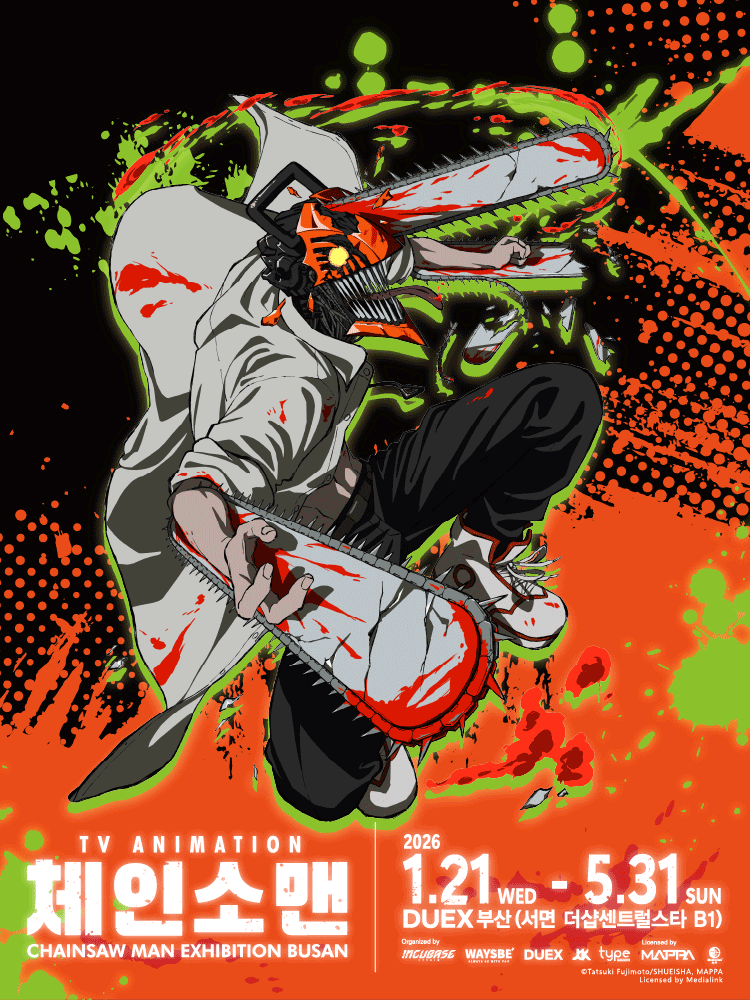 TV Anime "Chainsaw Man" Exhibition | 덕스(DUEX) 부산