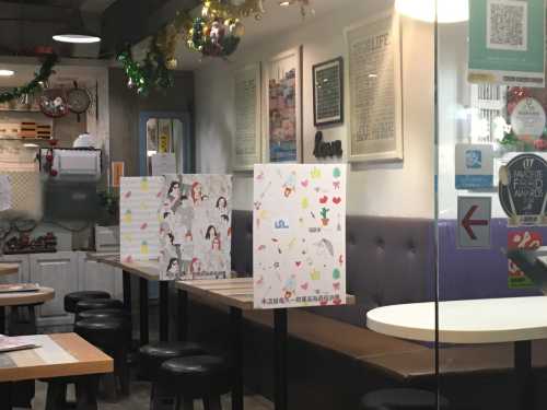 甜牙牙（廣華街店）