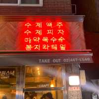 단짠단짠의 끝판왕 피자맛집'낙원스낵'