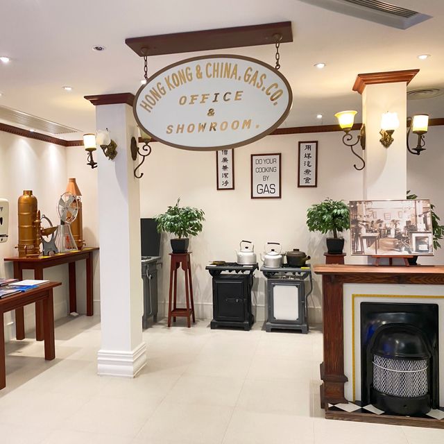 煤氣展覽館 現代與懷舊的對比