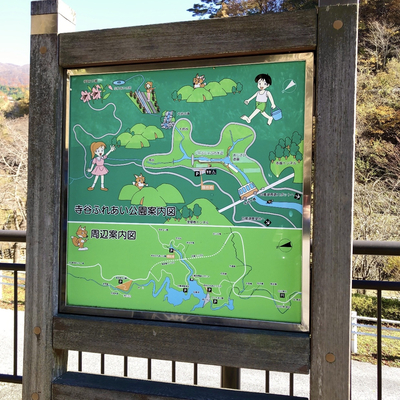 超穴場誰もいないスポット 滋賀県散策紅葉スポット付近は大渋滞 Trip Com 滋賀県の旅のブログ