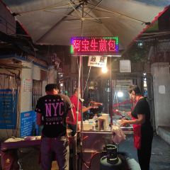 阿宝生煎包(万松园总店) User Photo