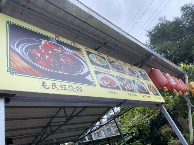 사오산 시