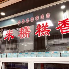 HUANG TIANYUAN User Photo