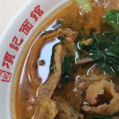 Xiang Ji MianGuan (Mingwalangdian) 여행 사진