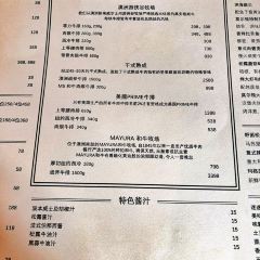 Morton's The Steakhouse User Photo