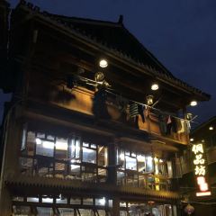 侗品坊酒家 User Photo