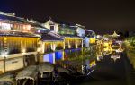Shaxi Town