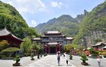 Wudang Mountain Gate