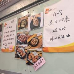 Sun Hing Restaurant User Photo