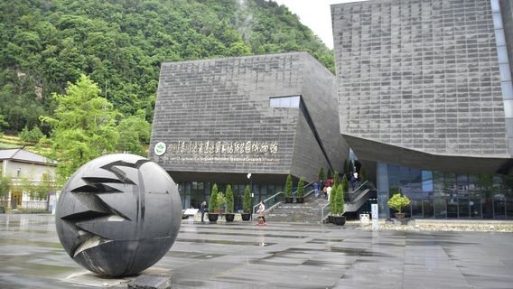 Dizhen Museum
