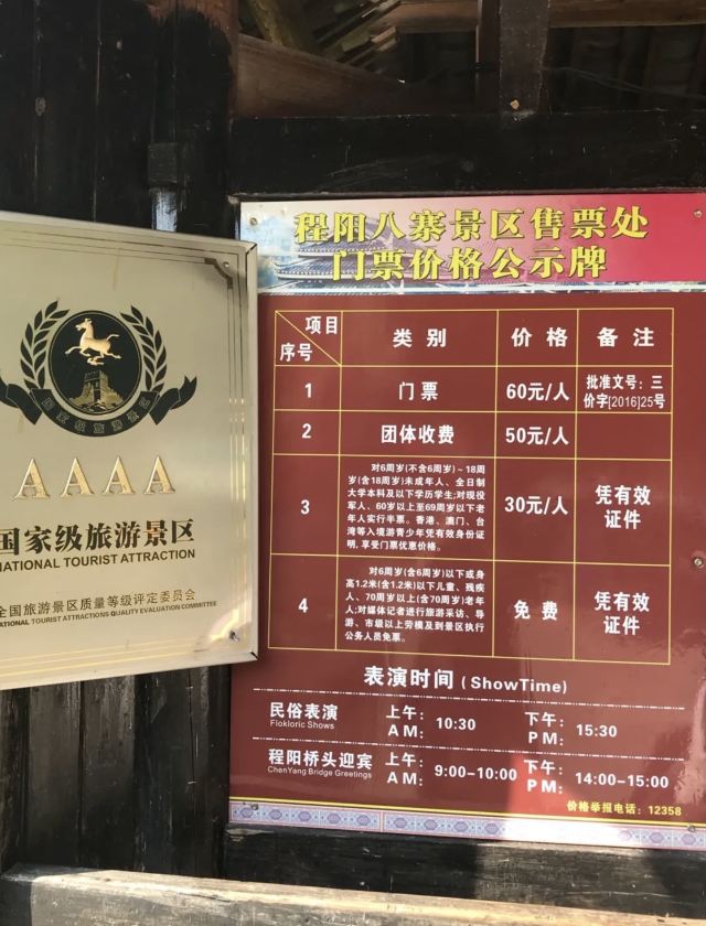 청양빠자이