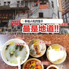九九豆花馆(解放碑步行街店) User Photo