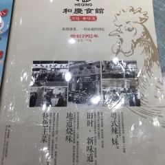 HEQING ảnh của người dùng