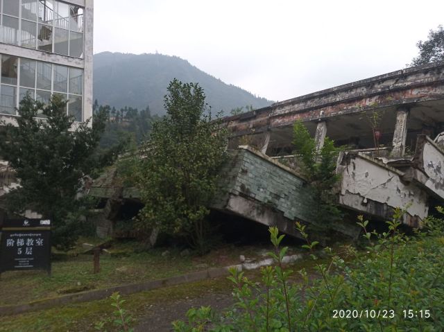 Yingxiu Earthquake Site