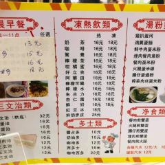 Tak Fat Beef Ball User Photo