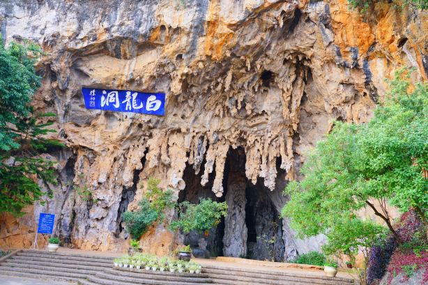 Bailong Cave