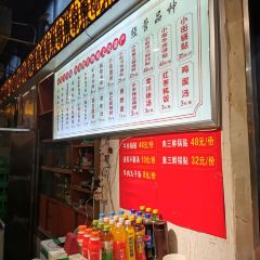 風味樓小街鍋貼飄香花城張用戶圖片