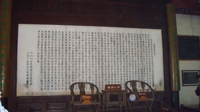 위에러 서원(악록서원)