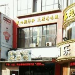 ZHAO GU GUAN YAN SHAN DA JIE DIAN User Photo