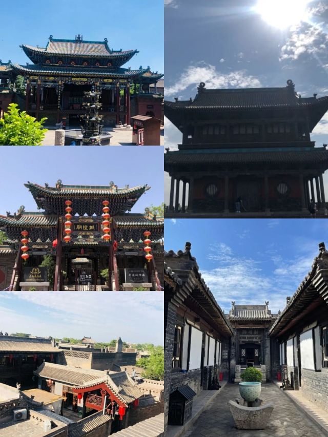 平遙古城
