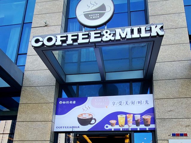 Songjiang quest: Iced drinks in summer