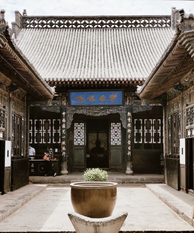 平遙古城