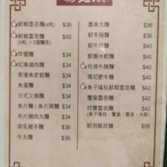 坤記煲仔小菜張用戶圖片