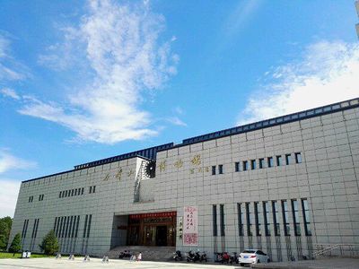 Shizuishan Museum