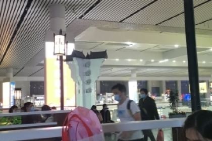 LAO XIANG JI GAO TIE NA ZHAN CAN TING