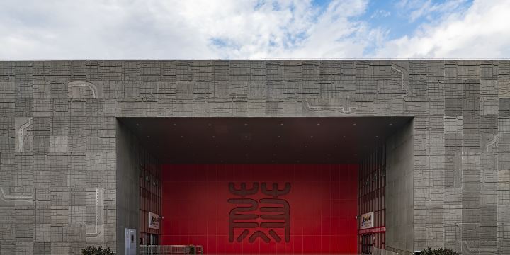 Yuxian Museum