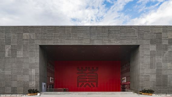 Yuxian Museum