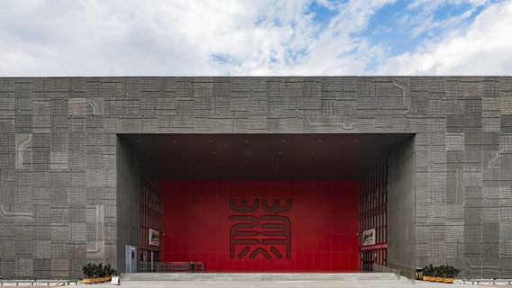 Yuxian Museum