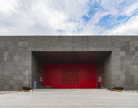 Yuxian Museum