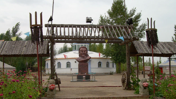 Ngebe Ecological Demonstration Zone Desert Science Museum