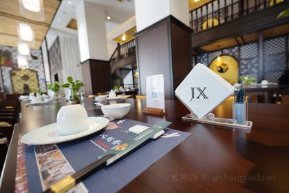 JX酒店（东兴口岸店）·御园食府