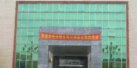 耒陽農耕文化博物館