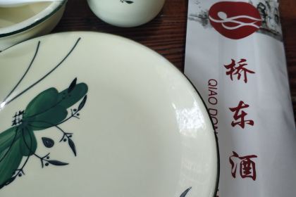 新桥东大酒店(建设路店)