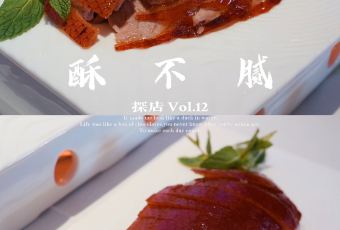 Da Dong (IAPM) User Photo