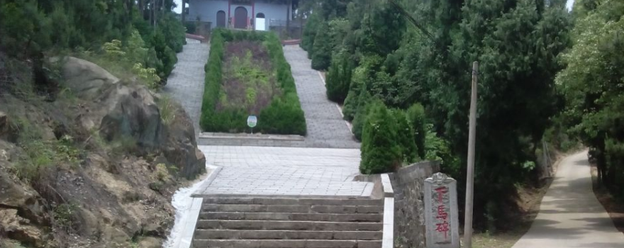 Doufangshan Scenic Area