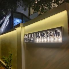 Easyzone 여행 사진