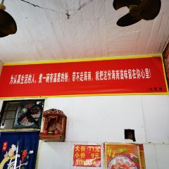 仟思馆万宁后安粉(老百佳汇店) User Photo