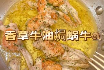 風雅廚用戶圖片