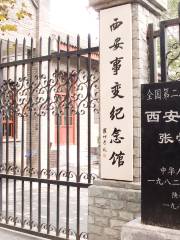 Xi'an Incident Memorial Hall