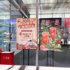 LELECHA乐乐茶(来福士广场店) User Photo