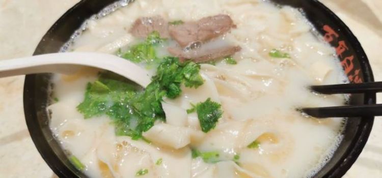 BAI NIAN BAI GANG
